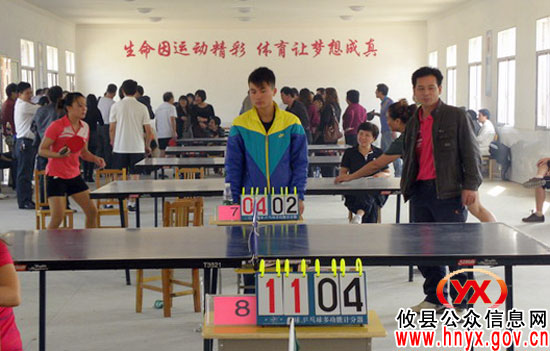 攸县教职工2011年乒乓球比赛今天结束