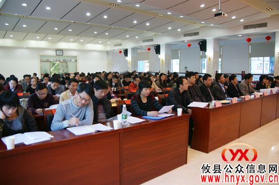 攸县工会第十三次代表大会召开预备会议