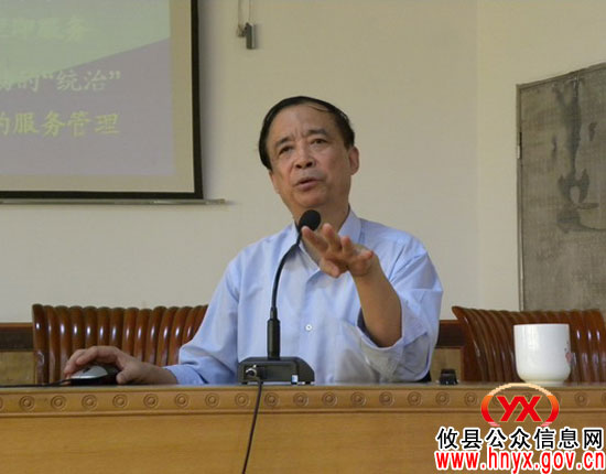 全国著名教育专家吴国通来攸县讲学