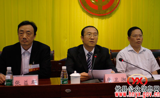 攸县工会第十三次代表大会胜利闭幕