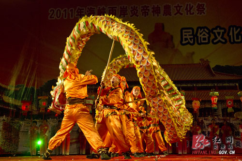海峡两岸民俗文化展演在炎陵县举行