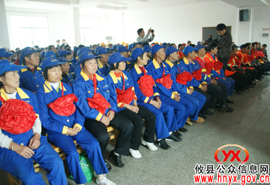 攸县召开大会 庆祝第16个“环卫工人节”