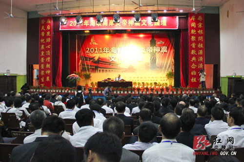 传承炎帝神农文化 促进两岸文化交流