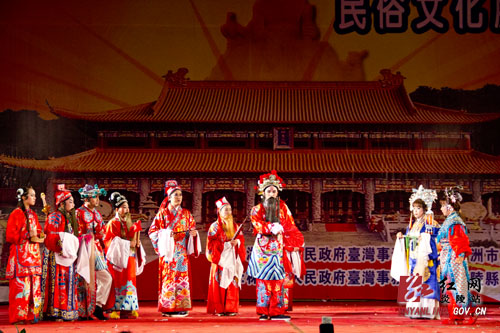 海峡两岸民俗文化展演在炎陵县举行