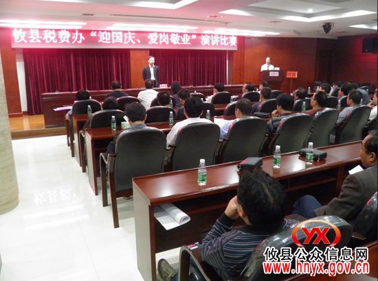 攸县广大干群多形式庆祝中华人民共和国62岁华诞