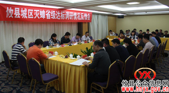 市爱卫办刘续跃一行来攸县调研城区灭蟑省级达标情况