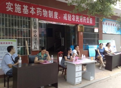 白关镇关于开展“三湘农民健康行”活动