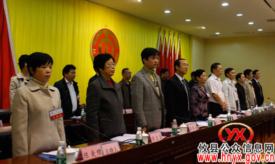 攸县工会第十三次代表大会隆重开幕