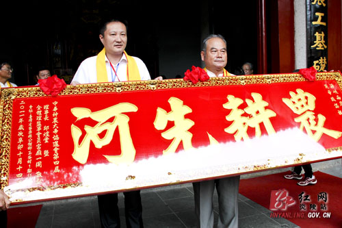 辛卯年海峡两岸炎帝神农祭祀大典隆重举行