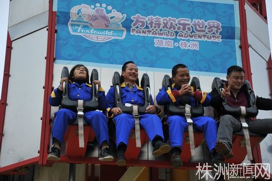 书记市长惦记:请市环卫工人游方特！