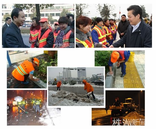 书记市长惦记:请市环卫工人游方特！
