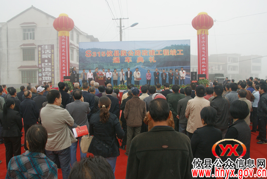 S315攸县段公路改建工程胜利竣工并正式通车