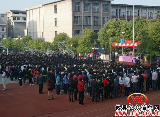 攸县教育系统组织观摩紧急疏散和消防灭火大演练