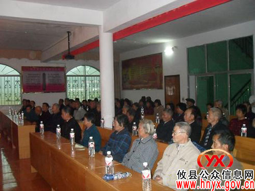 攸县鸾山镇举行“新农保”养老金首发仪式