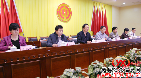 攸县工会第十三次代表大会召开预备会议