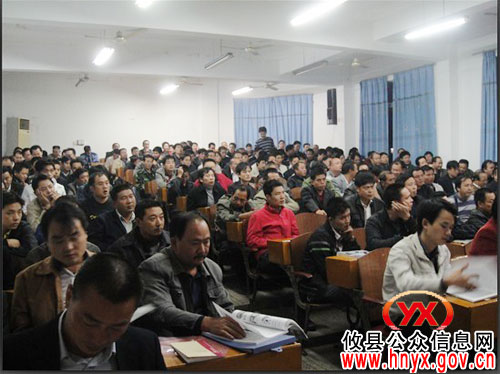 攸县535名客运驾驶员国庆节前通过继续教育培训
