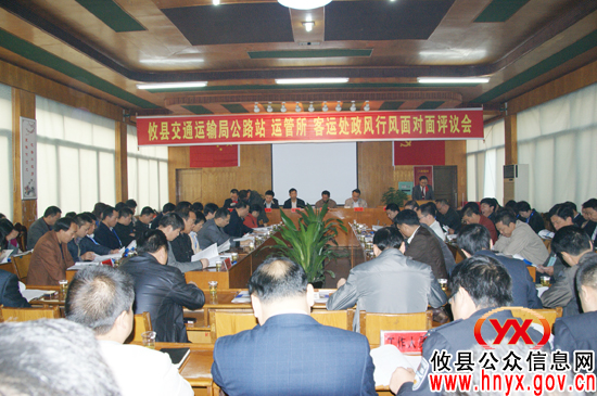 【行评面对面】攸县交通运输局3个基层单位评议中均获高分
