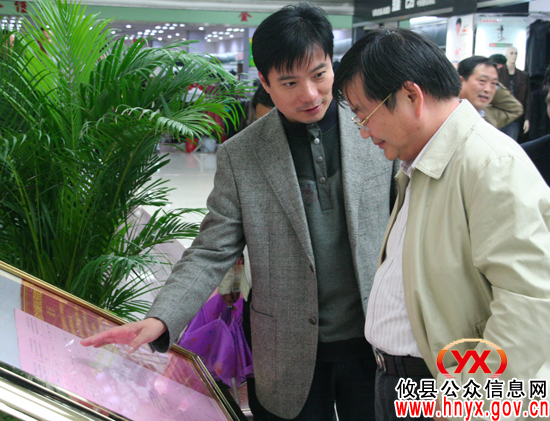 省政协经科委主任吴金明来攸县视察城建与管理工作