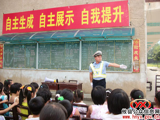 攸县认真部署中小学生和幼儿上下学交通安全工作