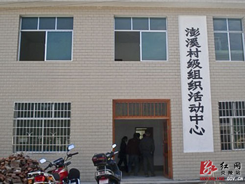 鹿原镇：夯基础 建阵地 实现村级组织活动场全覆盖