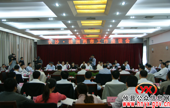 省委常委、长沙市委书记陈润儿一行来攸县视察工作