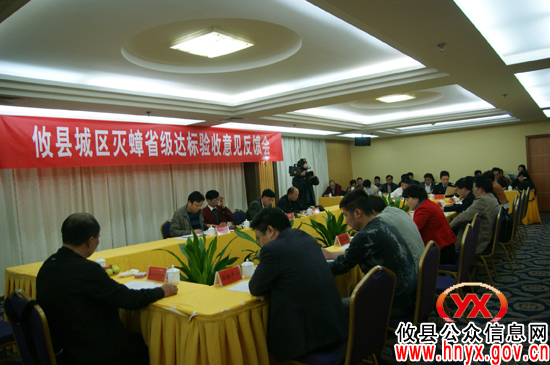 喜讯：攸县城区灭蟑顺利通过省级达标验收
