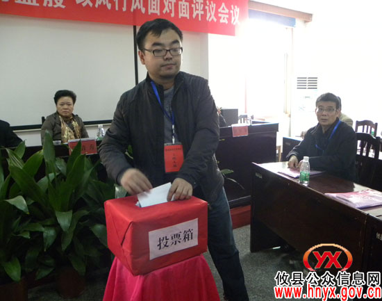 【行评面对面】攸县药监局稽查股、药监股今天同时接受评议