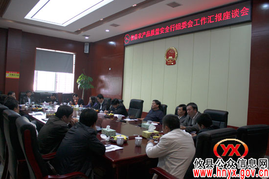 市人大农业委主任委员肖渊泉一行来攸县督查专项工作