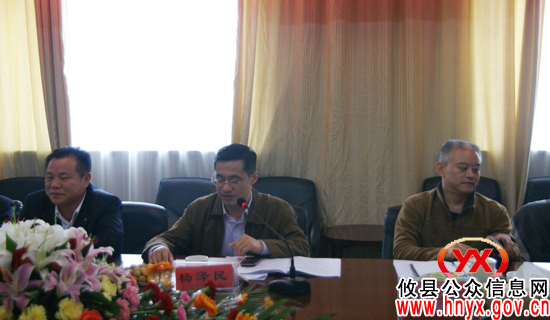 市发改委副主任杨泽民一行来攸县开展工作调研