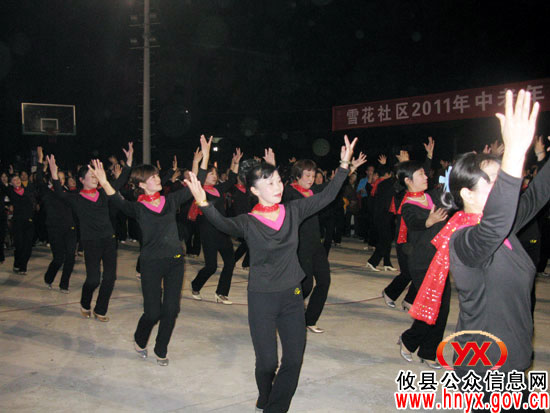 攸县城关镇雪花社区举办中老年广场舞展示晚会