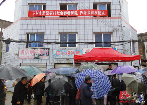 下村乡：花甲老人门口领上养老金