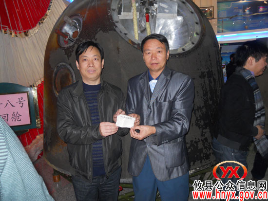 “神八”搭载物正式交接　红豆杉种子将回攸县繁育