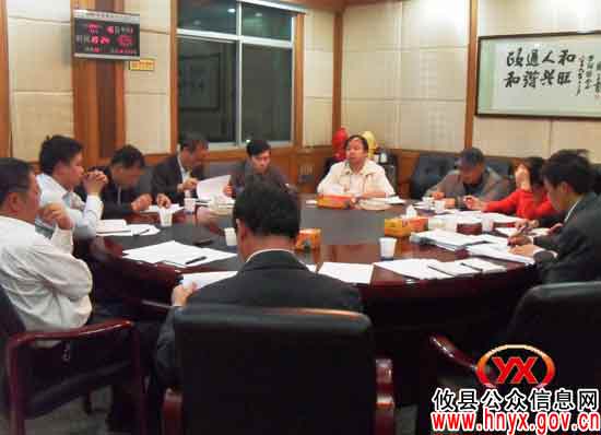 攸县再次部署筹备工作 慈善大会将于12月1日召开