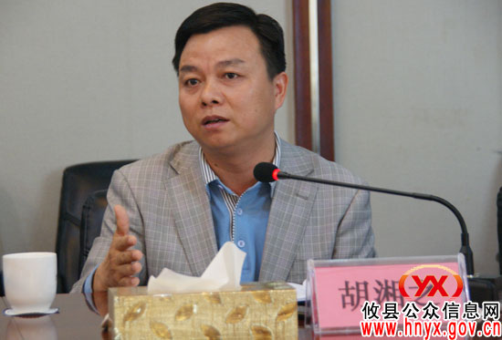 环保部生态司副司长邱启文一行来攸县视察指导工作