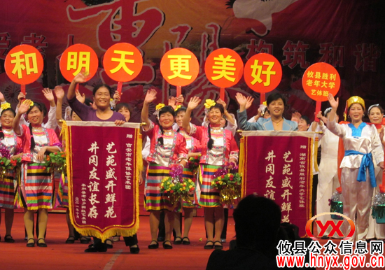攸县老年大学胜利社区艺体班赴赣吉联演成功