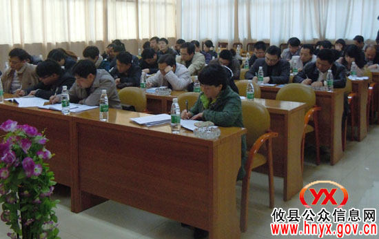 攸县乡镇财政工作会议在酒埠江镇召开