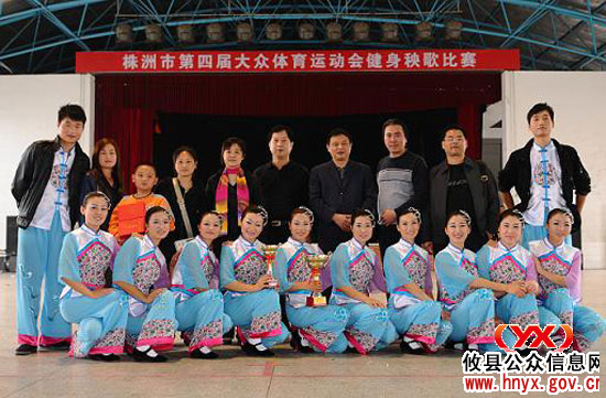 鸾山镇秧歌队代表攸县在全市大众运动会上获佳绩