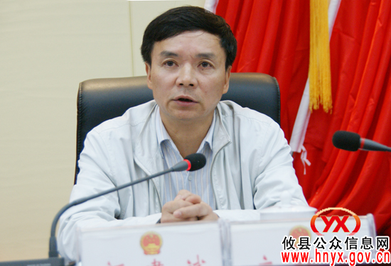 攸县第十五届人大常委会第三十次会议今天召开