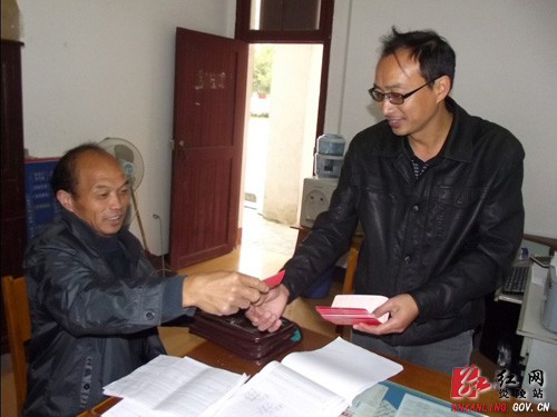 冒雨送去养老金，惠民政策暖人心