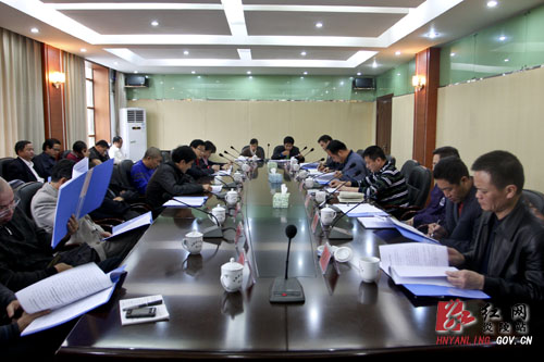 炎陵县政府召开第38次常务会议