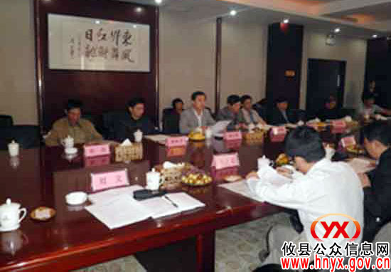 省政府调研组唐宇文一行来攸县调研农民专业合作社工作