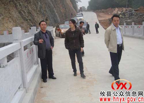 市政府交通基础设施在建项目督查组来攸县视察