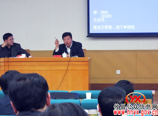 邝邹飞再次应邀到中共中央党校参加经验交流