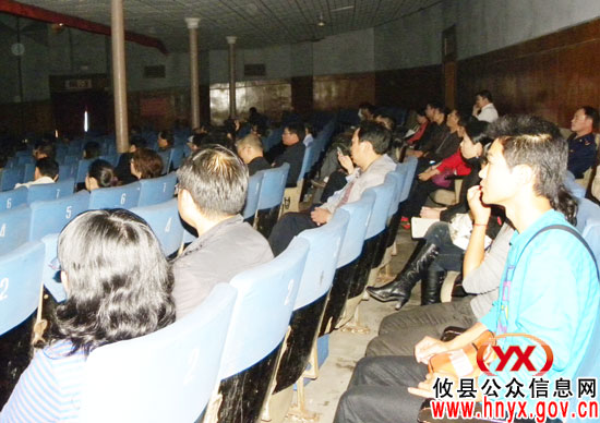 攸县组织党员干部观看廉政教育影片《老百姓是天》