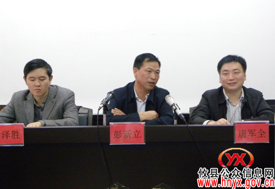 【行评面对面】攸县畜牧局动物卫生监督所、畜牧股接受评议