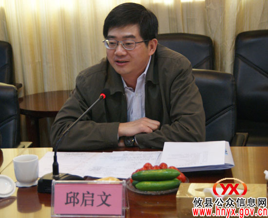 环保部生态司副司长邱启文一行来攸县视察指导工作