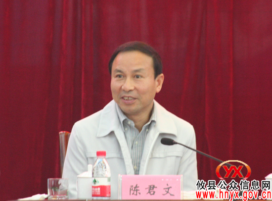 全省市州人大城建环资工作第十九次联席会在攸县召开
