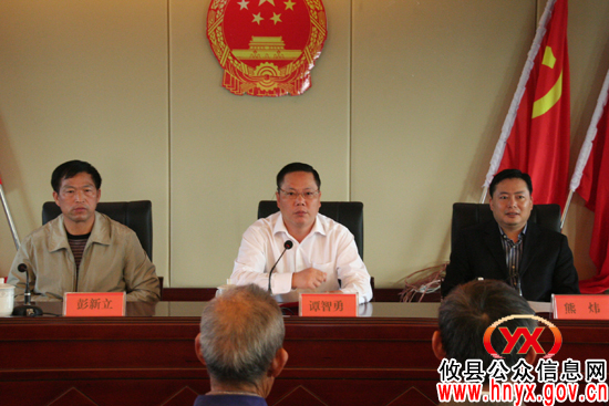 攸县举行被征地农民基本生活保障待遇首发仪式