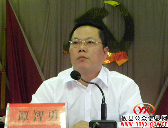 攸县村(社区)主任加强社会管理培训班今开班