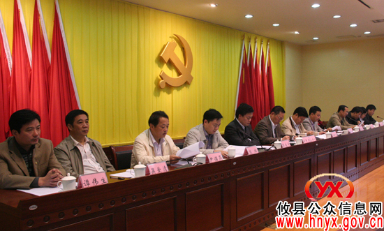 攸县进行“安全维稳百日竞赛”活动动员部署